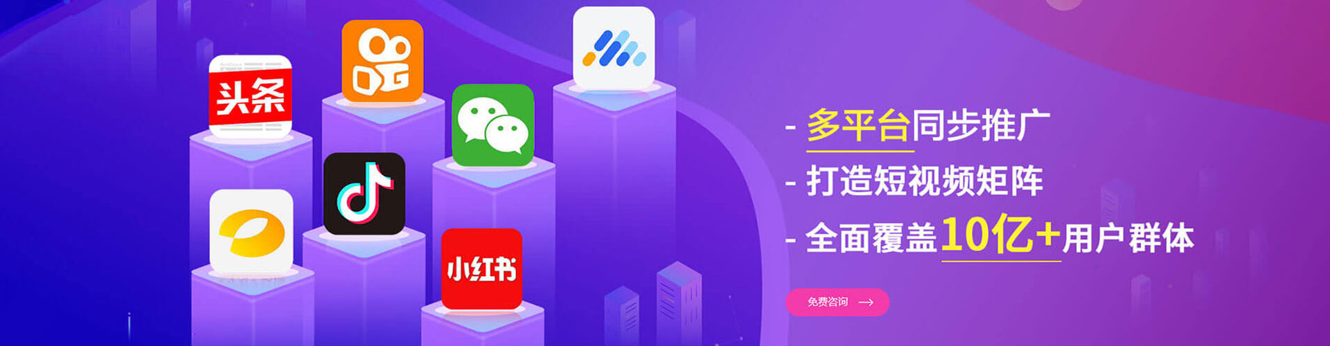 广河百度如何推广