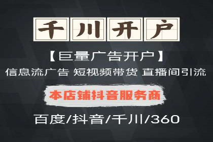 金融行业信息流广告代理的实践与效果分析