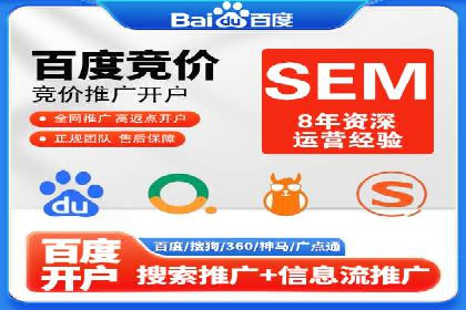 百度信息流广告开户，看这家企业如何逆袭