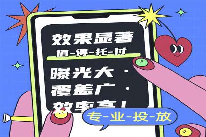 案例分享：SEM托管实现客户转化突破